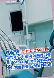 舞阳IVF汽车服务公司